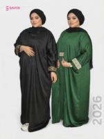 ⁦طقم ستان 4 قطع⁩ - الصورة ⁦5⁩